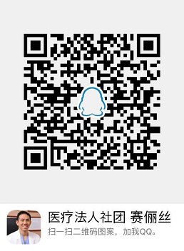 东京整容网 QQ号